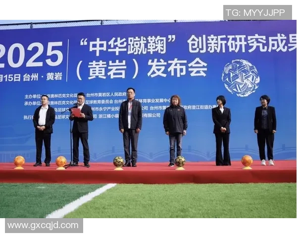 运动文化的传承与发展：从传统项目到现代体育的融合与创新探索