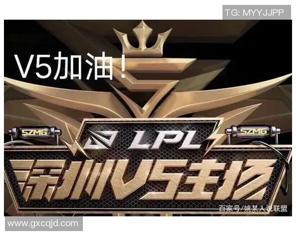 V5战队中路表现分析:突破与失误的深度剖析与反思 V5战队中路表现分析:突破与失误的深度剖析与反思