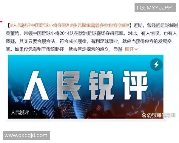 为国争光的足球明星们如何在国际赛场上书写传奇篇章 为国争光的足球明星们如何在国际赛场上书写传奇篇章